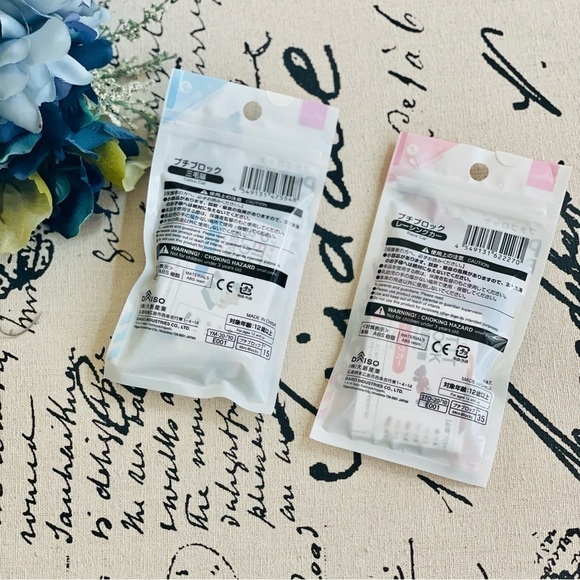 NWT Set of 2 Daiso Japan Original Petit Lego Block Miniature Building - Picture 2 of 7